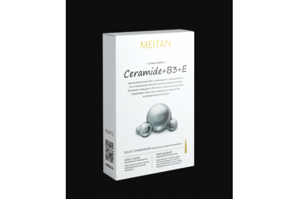 Лифтинг-комплекс CERAMIDE+B3+E